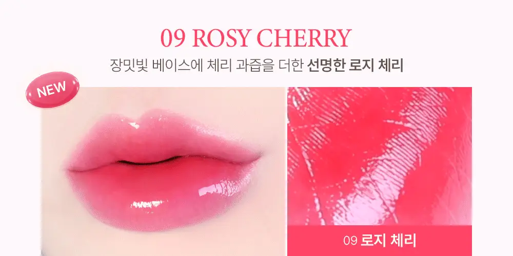 [물빛글로우] 지베르니 듀이 립 글레이즈 4.9g 상세페이지 4